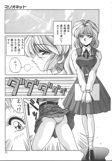[Phantom] Ufufu Collection Fhentai - Page 54