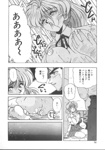 [Phantom] Ufufu Collection Fhentai - Page 59