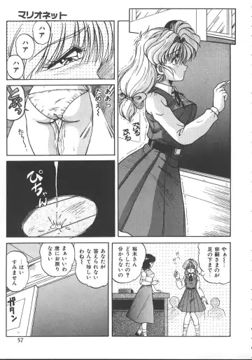 [Phantom] Ufufu Collection Fhentai - Page 60