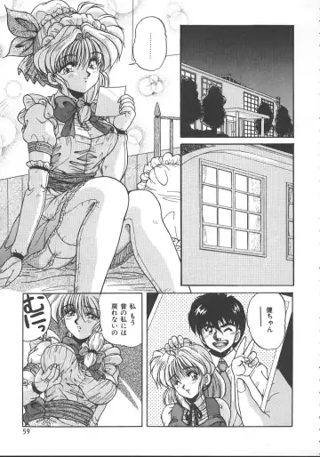 [Phantom] Ufufu Collection Fhentai - Page 62