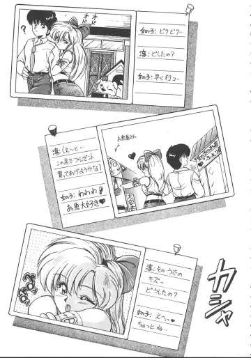 [Phantom] Ufufu Collection Fhentai - Page 96