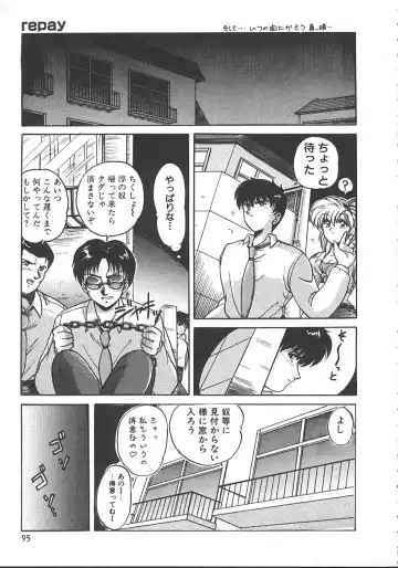 [Phantom] Ufufu Collection Fhentai - Page 98