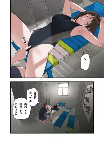 [Namaribou Nayonayo] Boku... Josei You Fuuzoku de Beit Shitemashite.... Ch. 3 Fhentai - Page 8