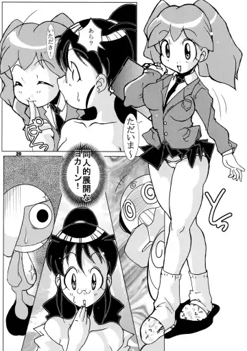 [Azechi Kiyochi - Hase Tsubura] Zoukan Mesuinu Okaa-san 02 Fhentai - Page 19