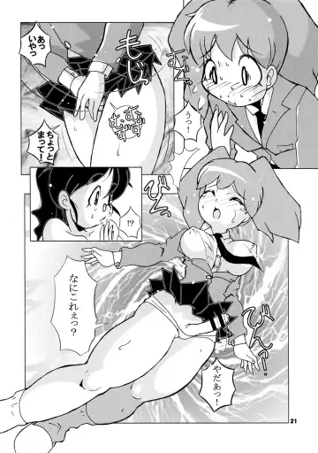 [Azechi Kiyochi - Hase Tsubura] Zoukan Mesuinu Okaa-san 02 Fhentai - Page 20