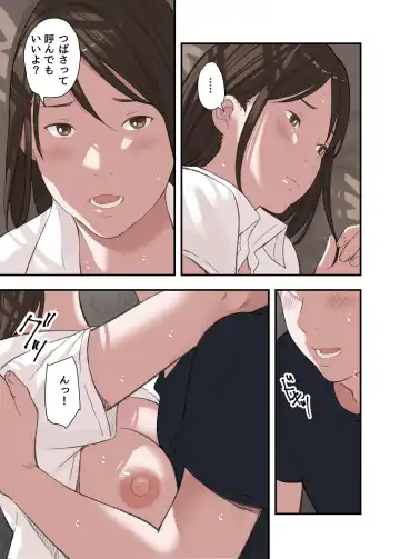 [Namaribou Nayonayo] Boku... Josei You Fuuzoku de Beit Shitemashite.... Saishuuwa Fhentai - Page 25