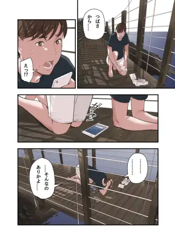 [Namaribou Nayonayo] Boku... Josei You Fuuzoku de Beit Shitemashite.... Saishuuwa Fhentai - Page 36