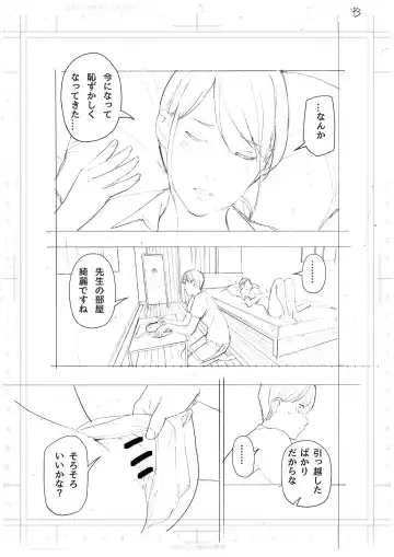 [Namaribou Nayonayo] Boku... Josei You Fuuzoku de Beit Shitemashite.... Saishuuwa Fhentai - Page 43