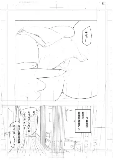 [Namaribou Nayonayo] Boku... Josei You Fuuzoku de Beit Shitemashite.... Saishuuwa Fhentai - Page 45