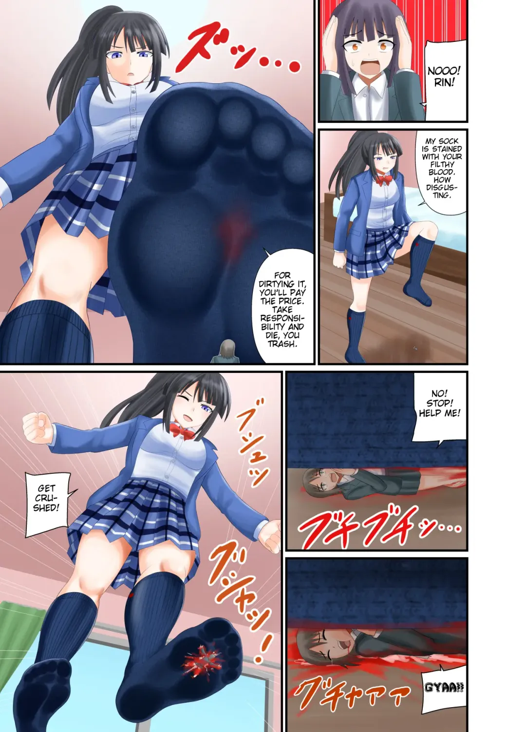 [Shivharu] Crushed by navy blue socks Fhentai - Page 17