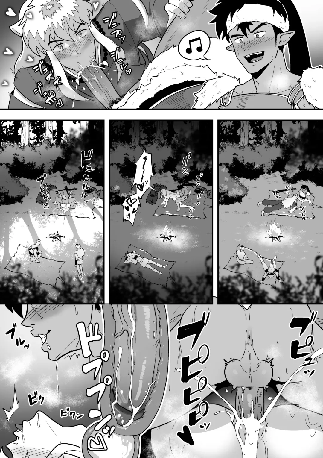 [Kakenari] Black and White Fhentai - Page 4