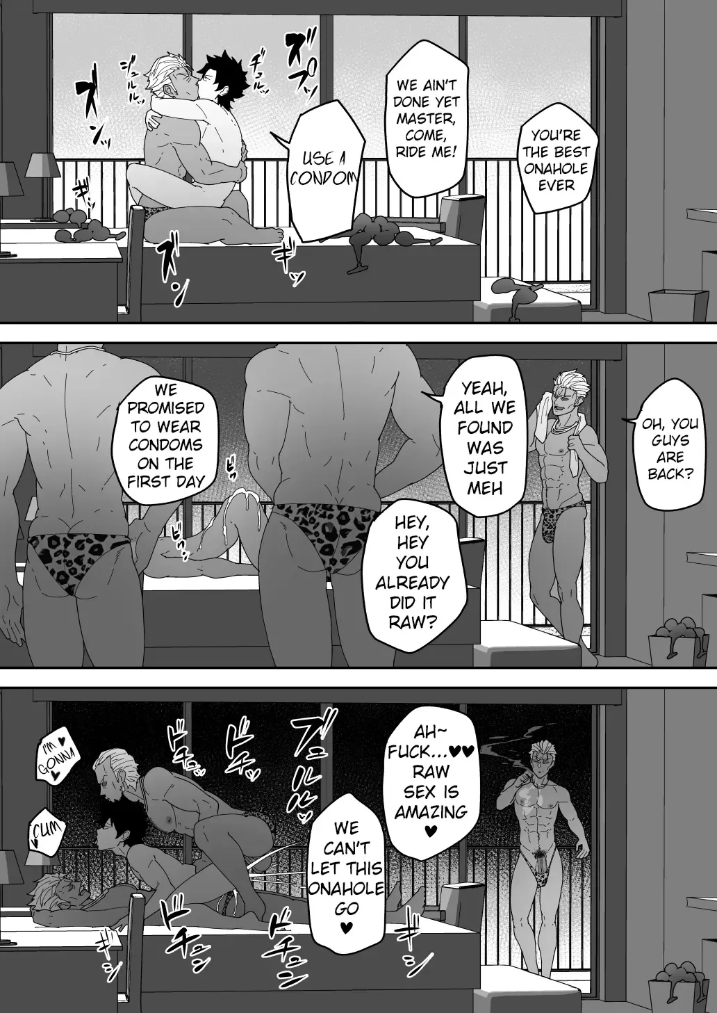 [Kakenari] Skeb 0104-0105 (uncensored) Fhentai - Page 10