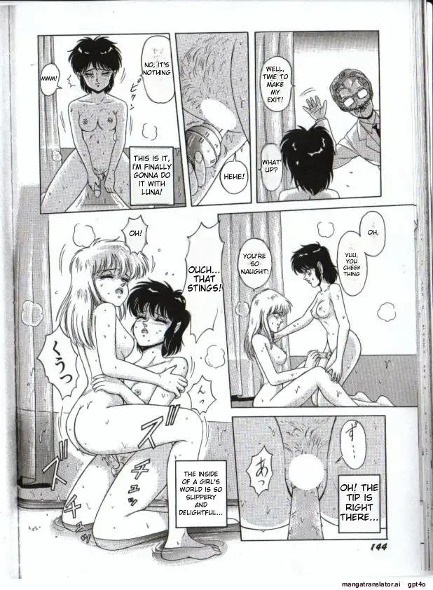 [Norimatsu Satoshi] Cyborg Yuu Fhentai - Page 14