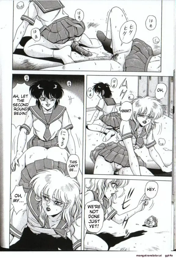 [Norimatsu Satoshi] Cyborg Yuu Fhentai - Page 26