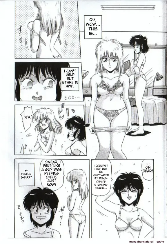 [Norimatsu Satoshi] Cyborg Yuu Fhentai - Page 9