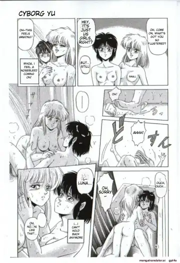 [Norimatsu Satoshi] Cyborg Yuu Fhentai - Page 11