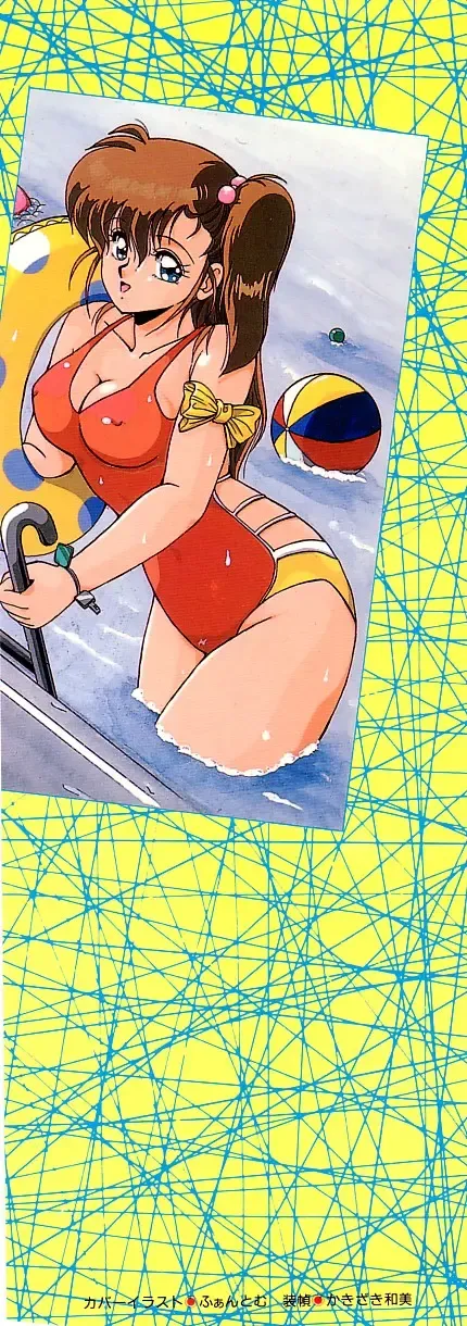 [Phantom] Taikan Performance Fhentai - Page 3