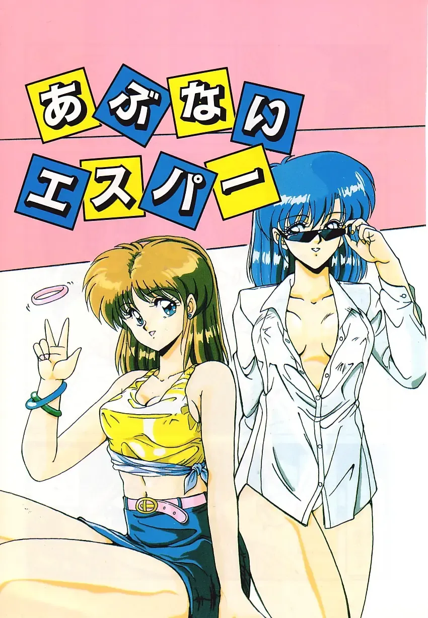 [Phantom] Taikan Performance Fhentai - Page 7