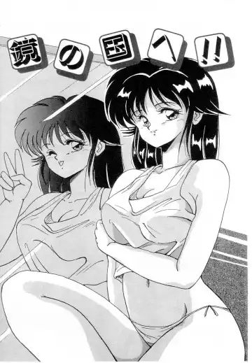 [Phantom] Taikan Performance Fhentai - Page 113