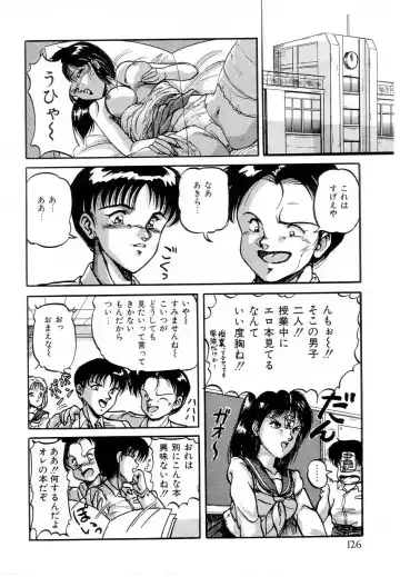 [Phantom] Taikan Performance Fhentai - Page 128