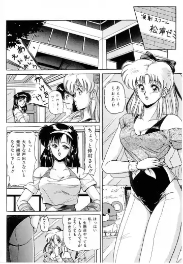 [Phantom] Taikan Performance Fhentai - Page 26