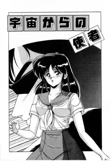 [Phantom] Taikan Performance Fhentai - Page 44