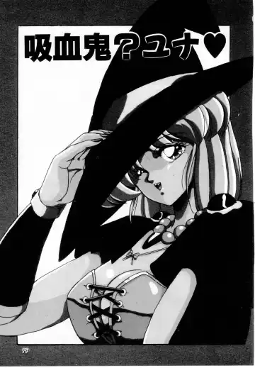 [Phantom] Taikan Performance Fhentai - Page 61