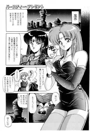 [Phantom] Taikan Performance Fhentai - Page 77