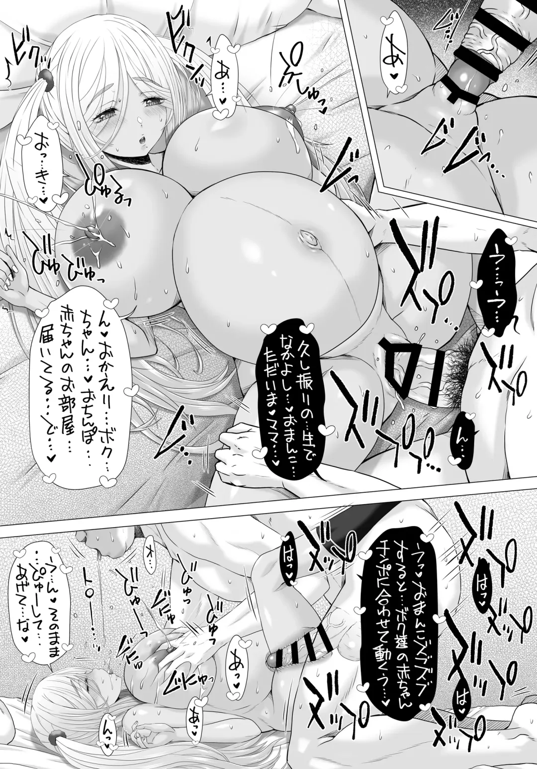 [Tokuda Shinnosuke] POTENO IMOCO Fhentai - Page 21