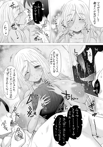 [Tokuda Shinnosuke] POTENO IMOCO Fhentai - Page 8