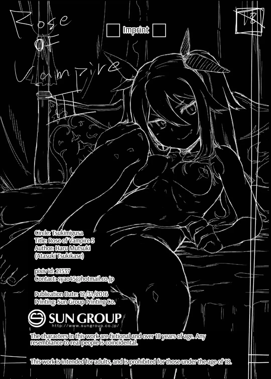 [Mutsuki Haru] Rose of Vampire III Fhentai - Page 42