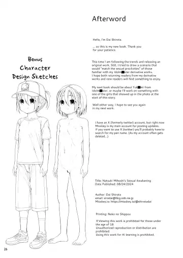 [Shirota Dai] Mihoshi Natsuki no Sei no Mezame | Natsuki Mihoshi's Sexual Awakening Fhentai - Page 27