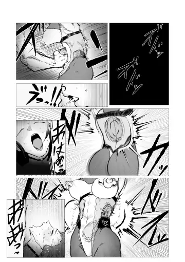Superheroine Ema no Haiboku 11 Fhentai - Page 2