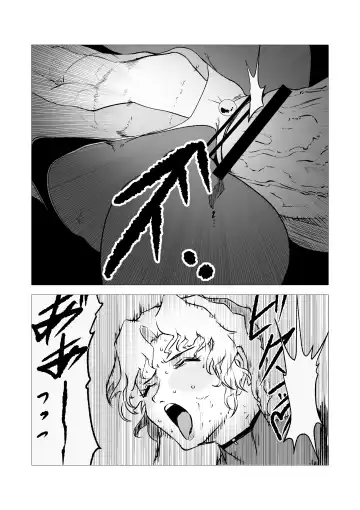 Superheroine Ema no Haiboku 11 Fhentai - Page 8