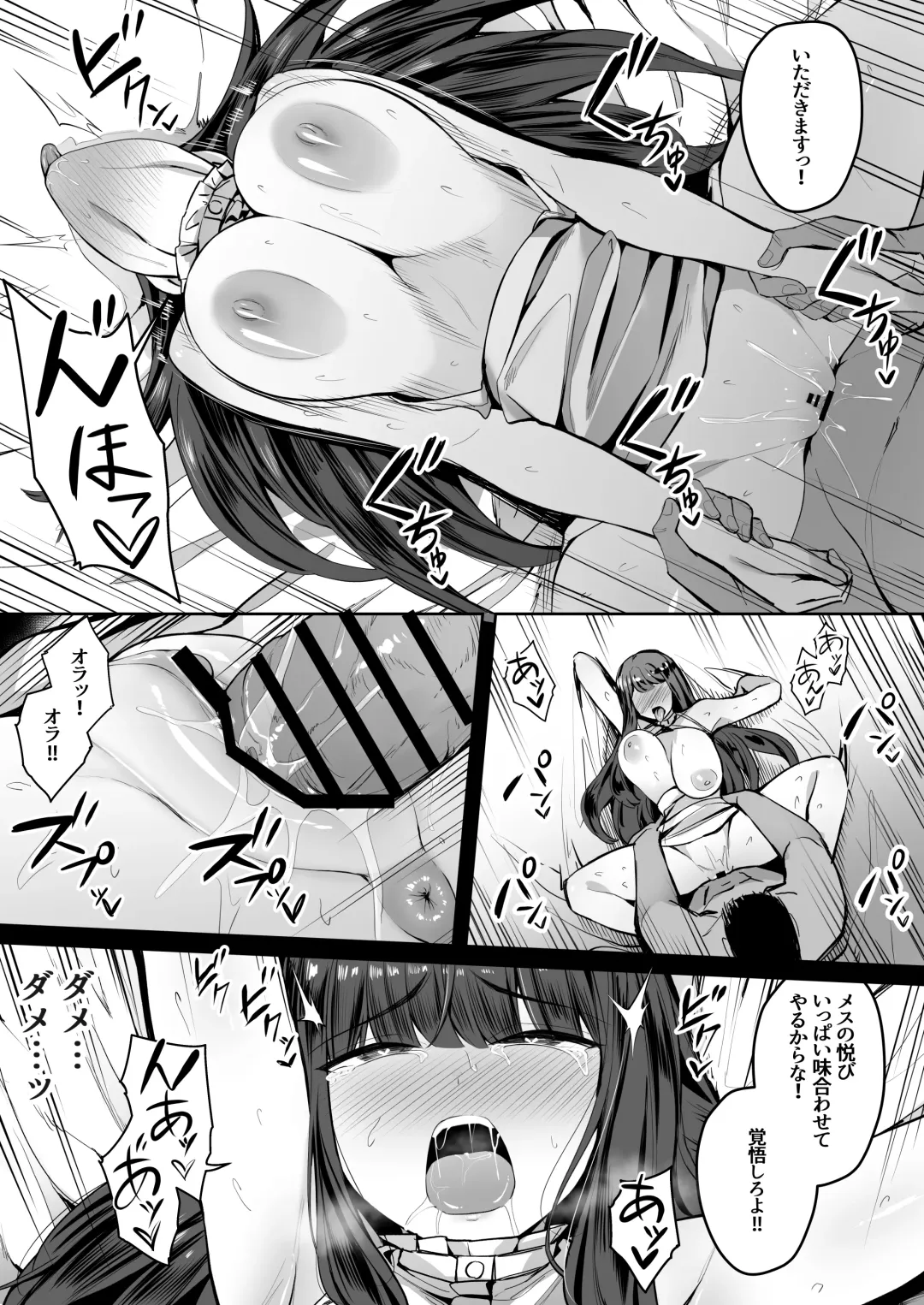 [Liyoosa] りゆさ Fhentai - Page 111