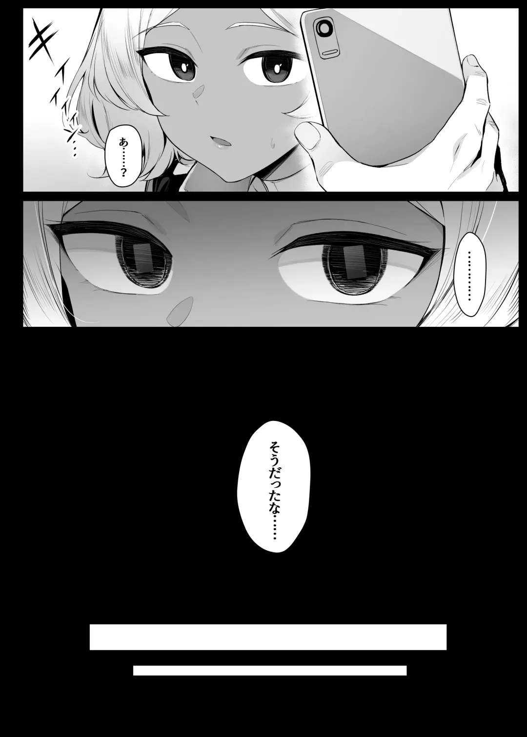 [Liyoosa] りゆさ Fhentai - Page 136