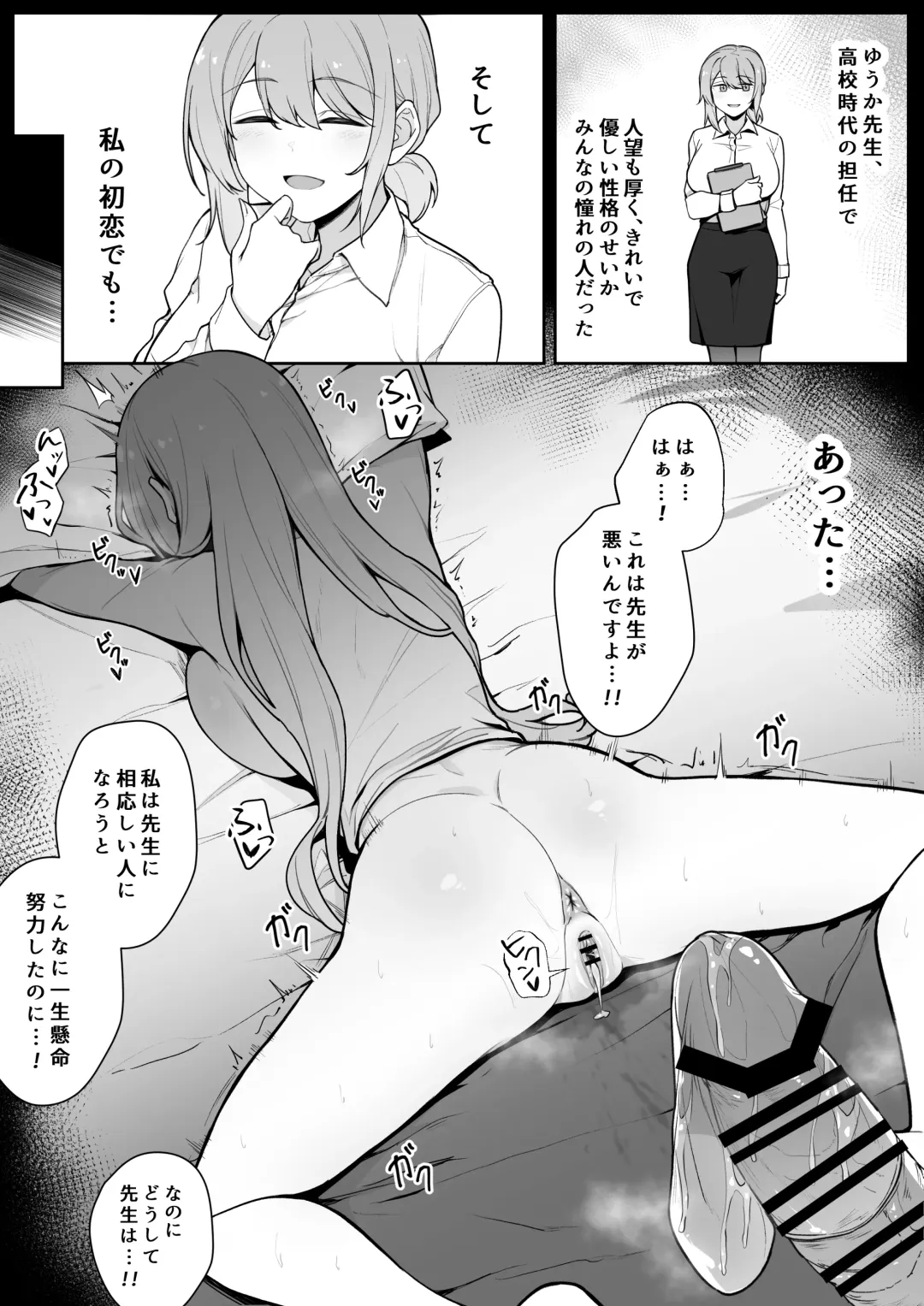 [Liyoosa] りゆさ Fhentai - Page 46