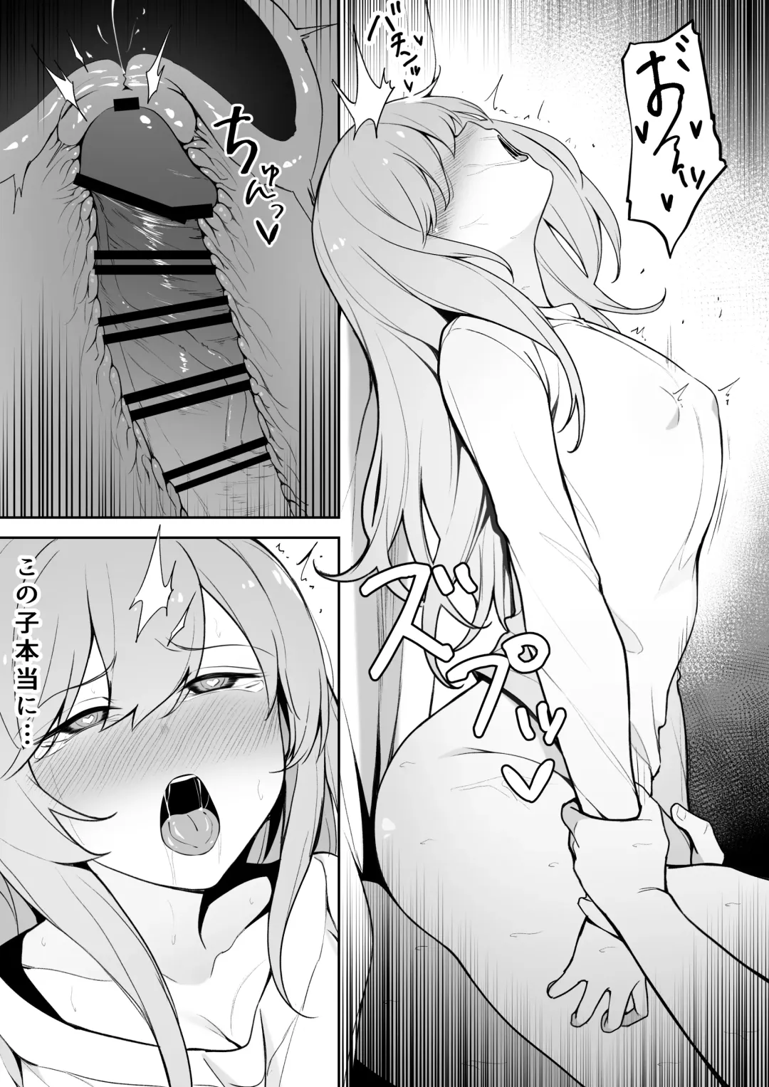 [Liyoosa] りゆさ Fhentai - Page 49