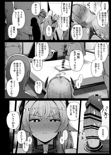 [Liyoosa] りゆさ Fhentai - Page 198
