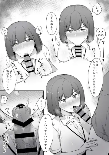 [Liyoosa] りゆさ Fhentai - Page 4