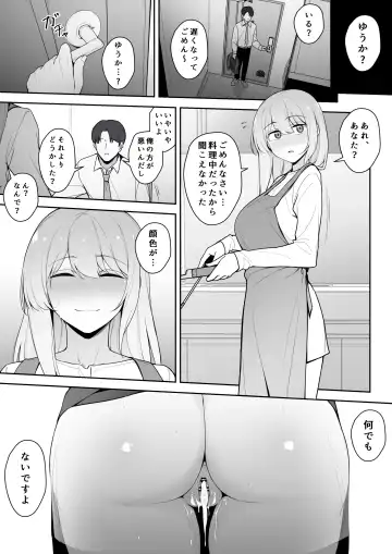[Liyoosa] りゆさ Fhentai - Page 63