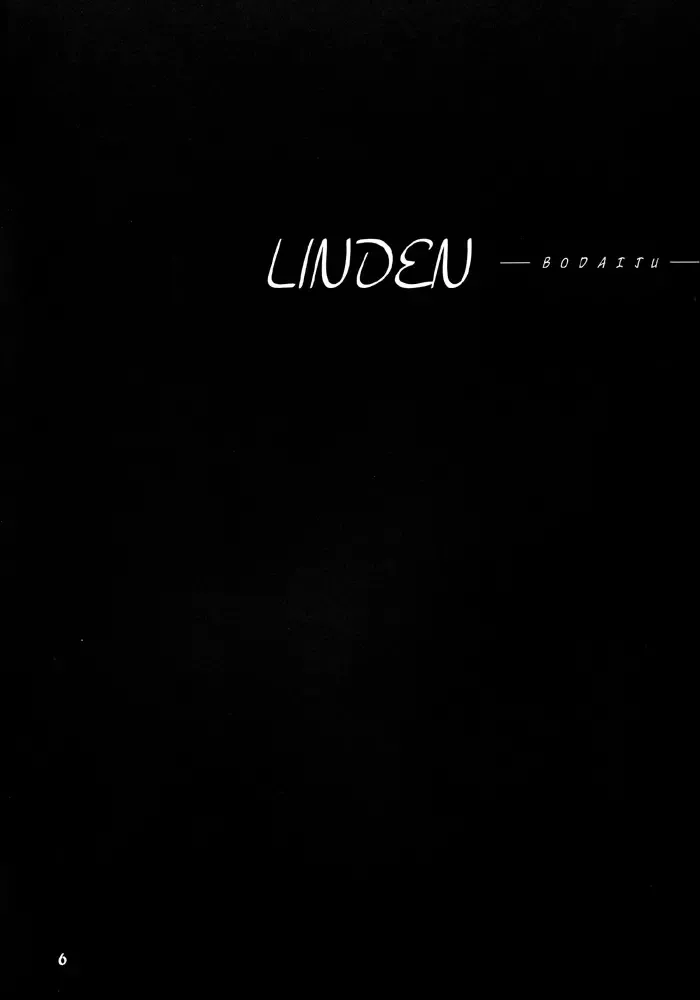 [Fujiya Peco] Strobolights Fhentai - Page 5