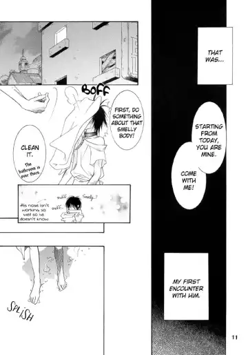 [Fujiya Peco] Strobolights Fhentai - Page 10
