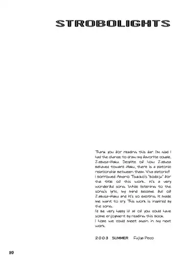 [Fujiya Peco] Strobolights Fhentai - Page 19