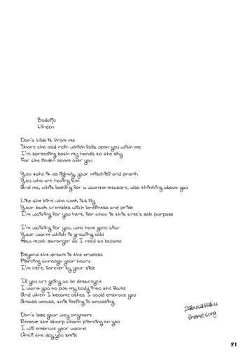 [Fujiya Peco] Strobolights Fhentai - Page 20