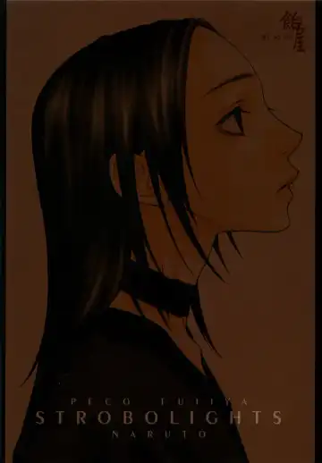 [Fujiya Peco] Strobolights Fhentai - Page 21