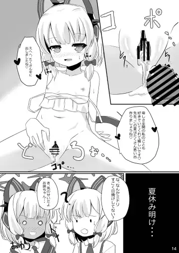 [Kaidiu] Momo Mido to umi (Beach) de ecchi♥ Fhentai - Page 14