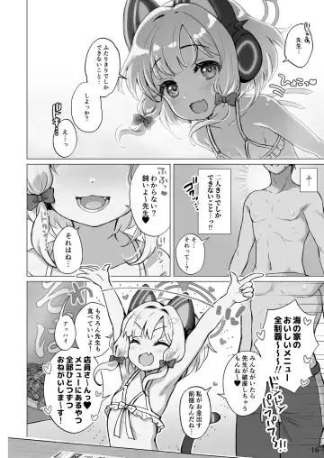 [Kaidiu] Momo Mido to umi (Beach) de ecchi♥ Fhentai - Page 16