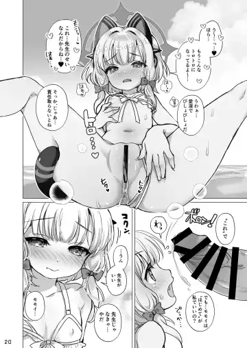 [Kaidiu] Momo Mido to umi (Beach) de ecchi♥ Fhentai - Page 20