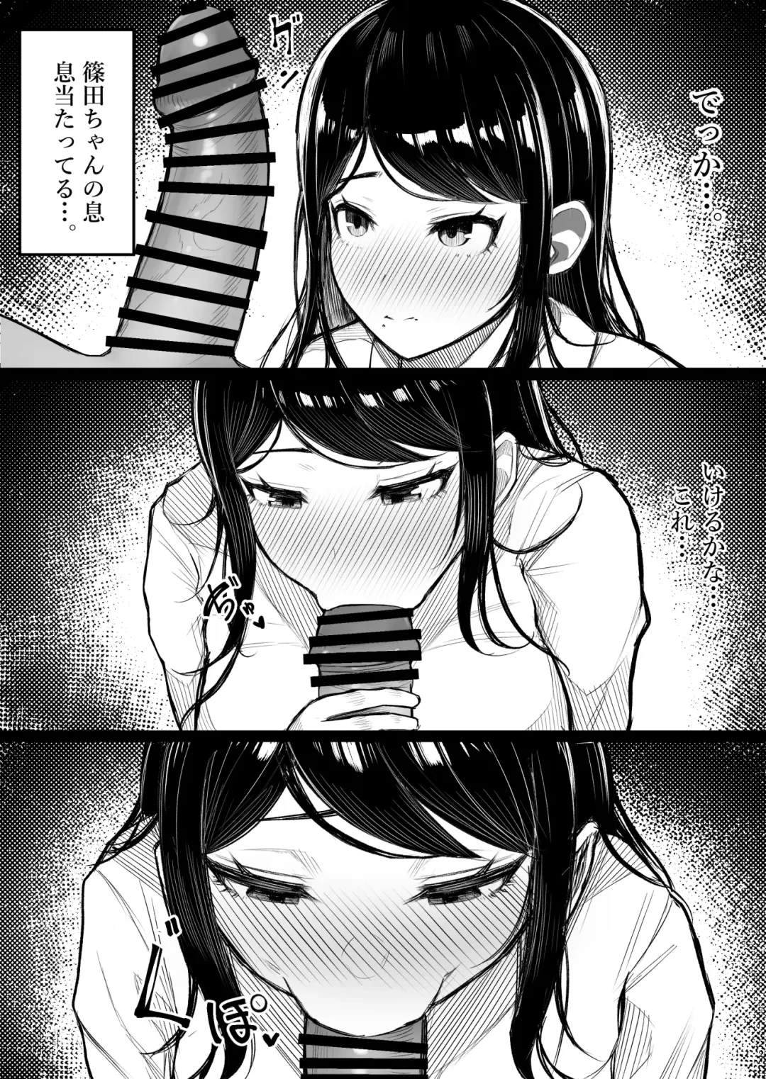 [Kurukuru] Kaiki! Binbin Pheremone-byou Fhentai - Page 39